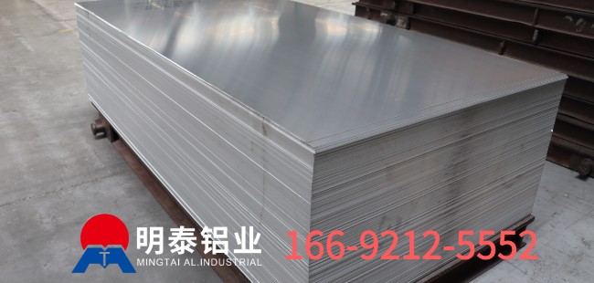 鋁合金易拉罐料拉環鋁板